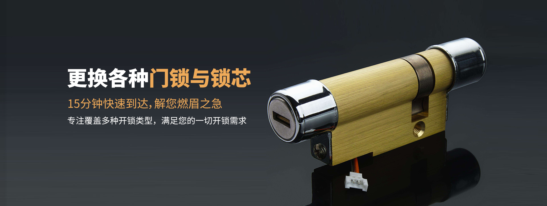 珠海banner03